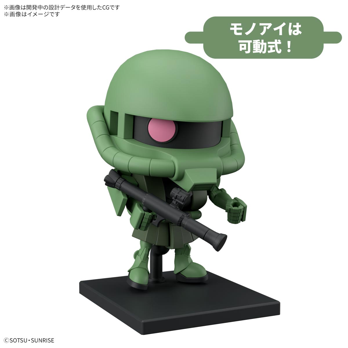 ZAKUPLA KUN DX SET - Imagen 17