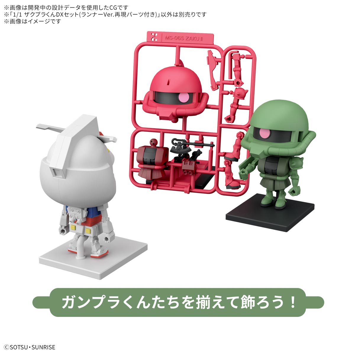ZAKUPLA KUN DX SET - Imagen 19