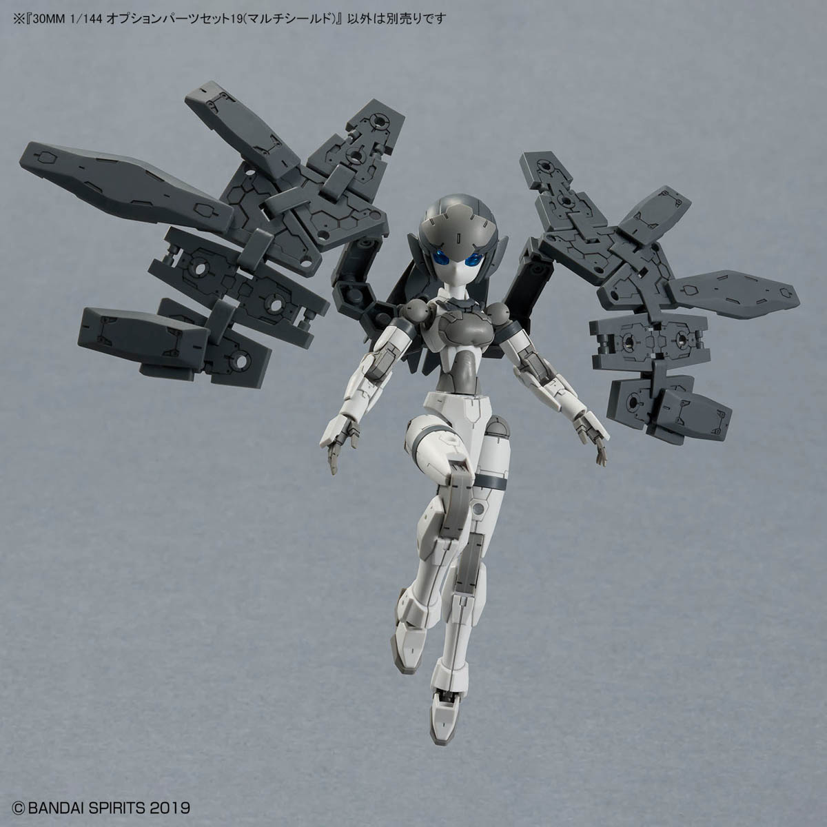 30MM 1/144 OPTION PARTS SET 19 (MULTI SHIELD) - Nº W33 - Imagen 3