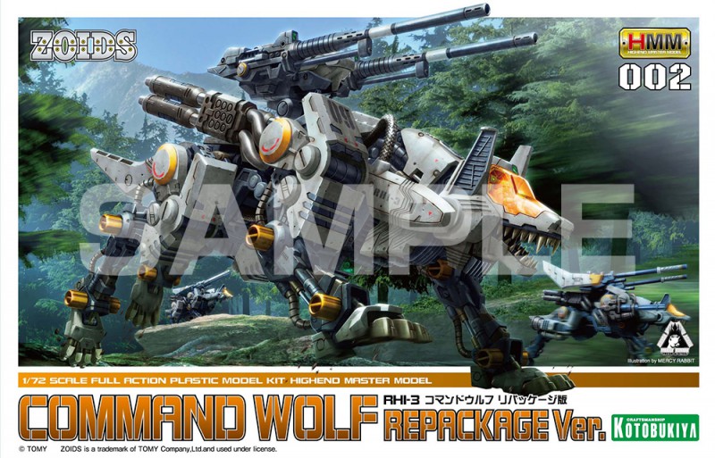 ZOIDS 1/72 COMMAND WOLF REPACKAGE VER - Nº 002