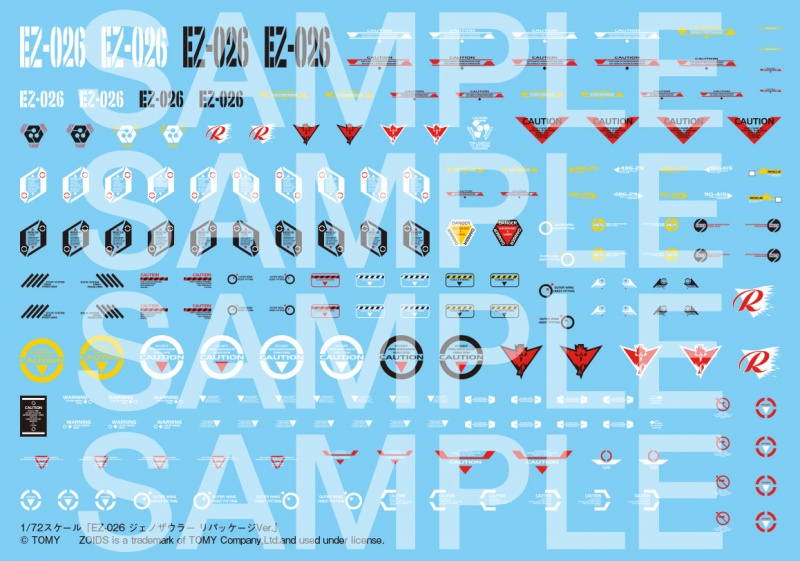 ZOIDS 1/72 GENO SAURER REPACKAGE VER - Nº 004 - Imagen 7