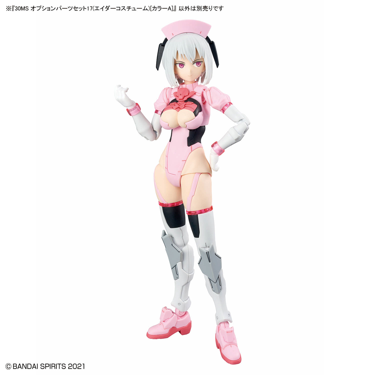 30MS 1/144 OPTION PARTS SET 17 (AIDER COSTUME) (COLOR A) - Imagen 12