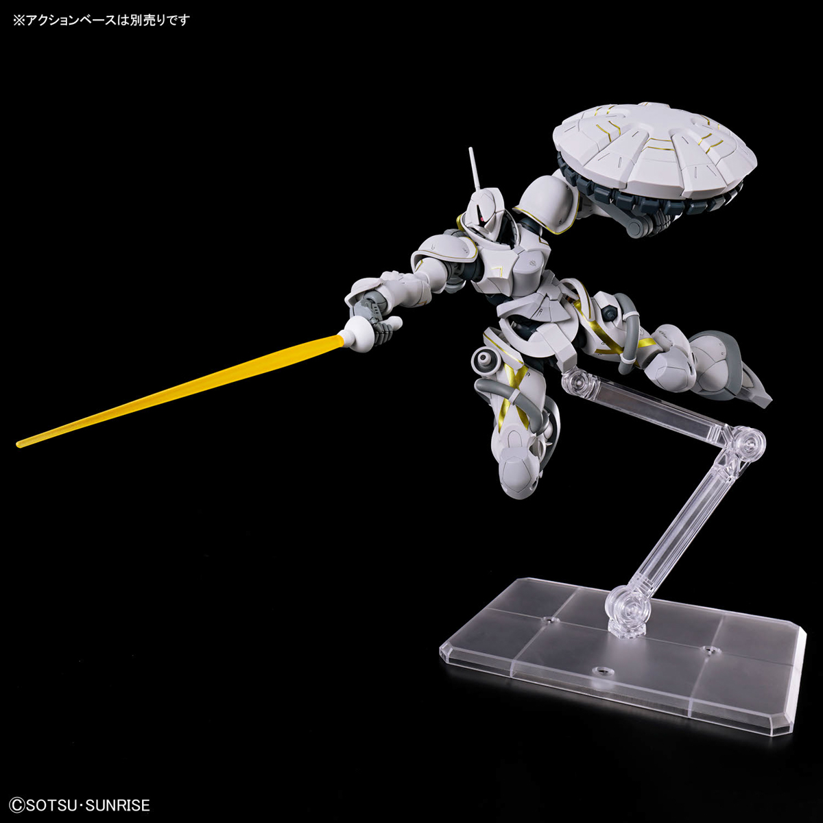 HG GQUUUUUUX 1/144 XAVIER'S GYAN HAKUJI-PACKS - Nº 07 - Imagen 7