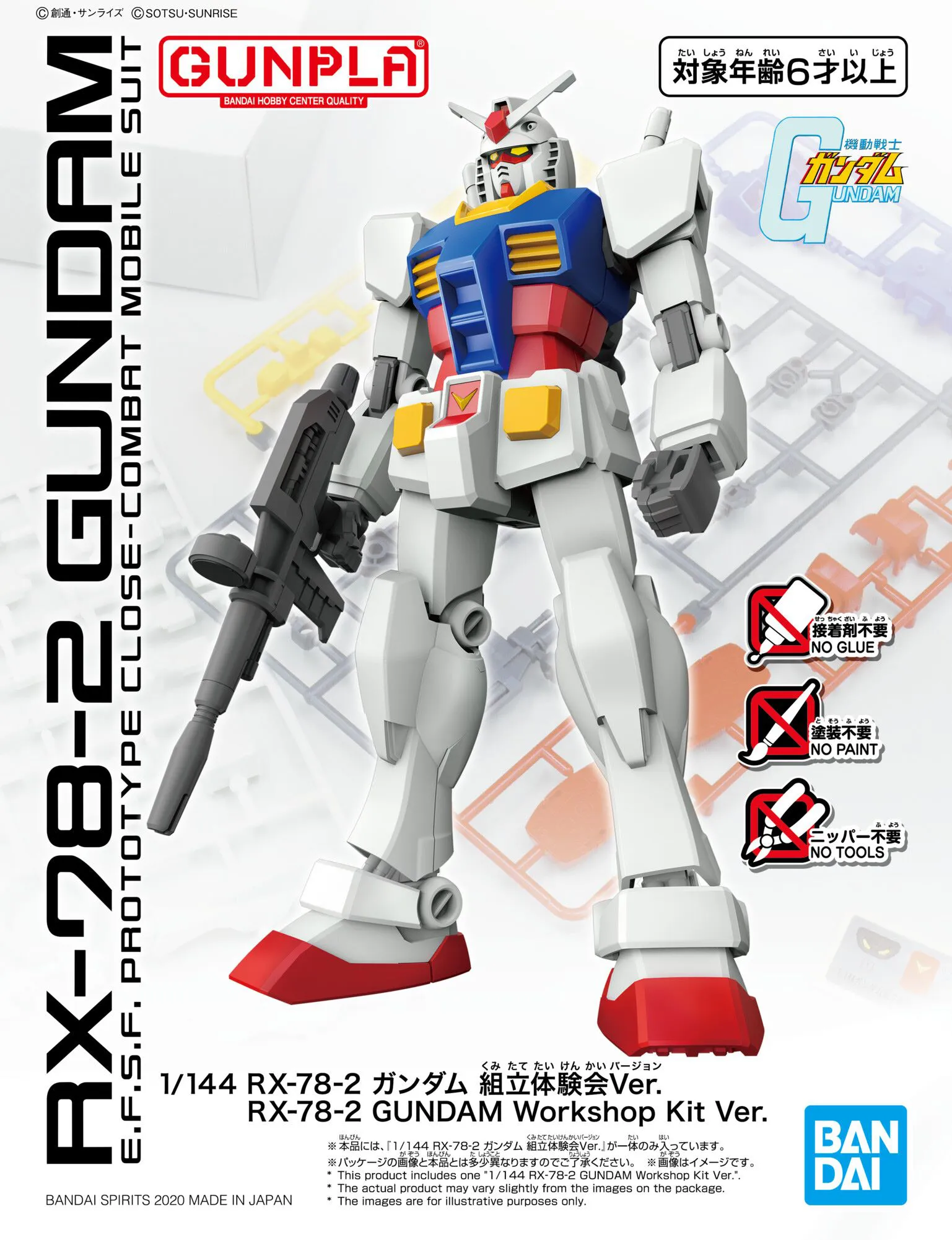 1/144 RX-78-2 GUNDAM WORKSHOP KIT VER