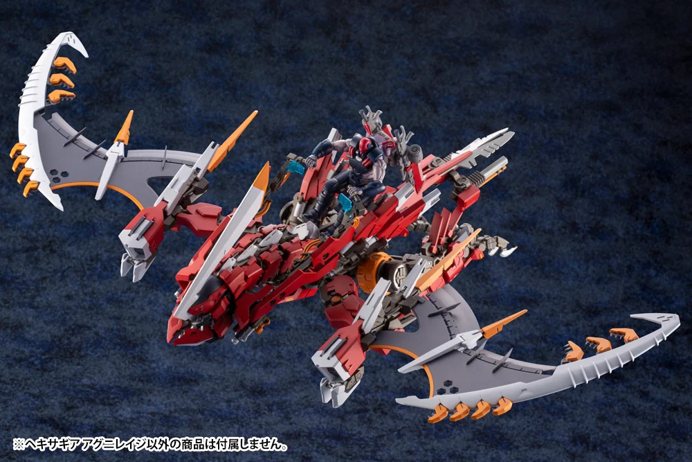 HEXA GEAR 1/24 AGNIRAGE - Imagen 15