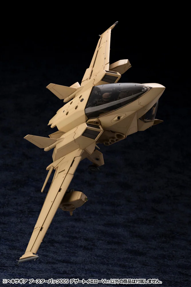 HEXA GEAR 1/24 BOOSTER PACK 005 DESERT YELLOW VER - Imagen 4