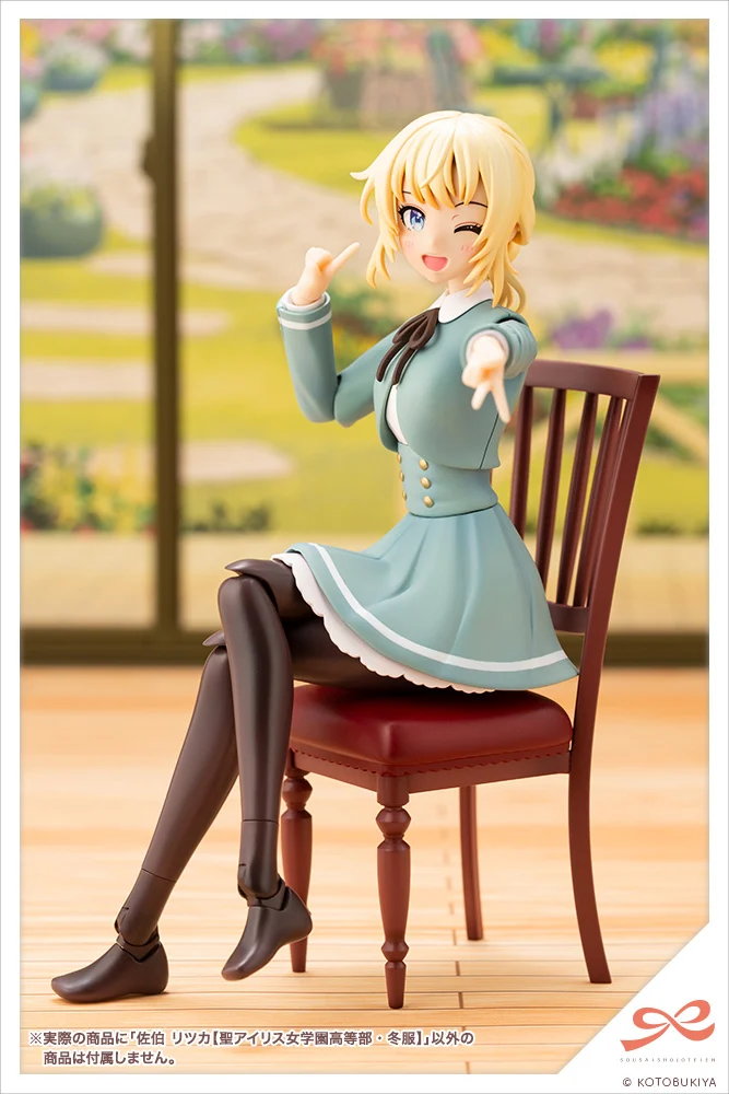 SOUSAI SHOJO TEIEN - RITSUKA SAEKI (ST. IRIS GAKUEN GIRLS' HIGH SCHOOL WINTER CLOTHES) - Imagen 13
