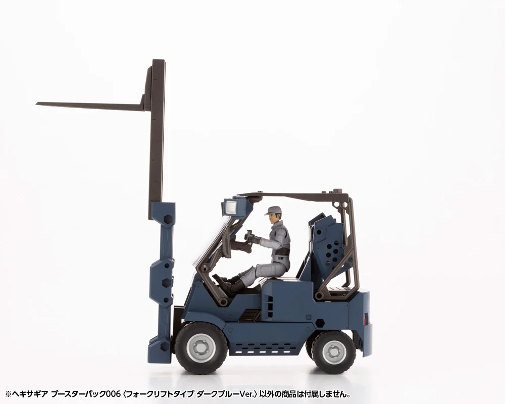 HEXA GEAR 1/24 BOOSTER PACK 006 FORKLIFT DARK BLUE VER. - Imagen 8