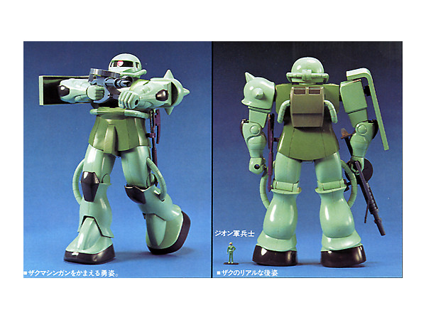 VINTAGE MSG 1/60 ZAKU II - Nº 03 - Imagen 3