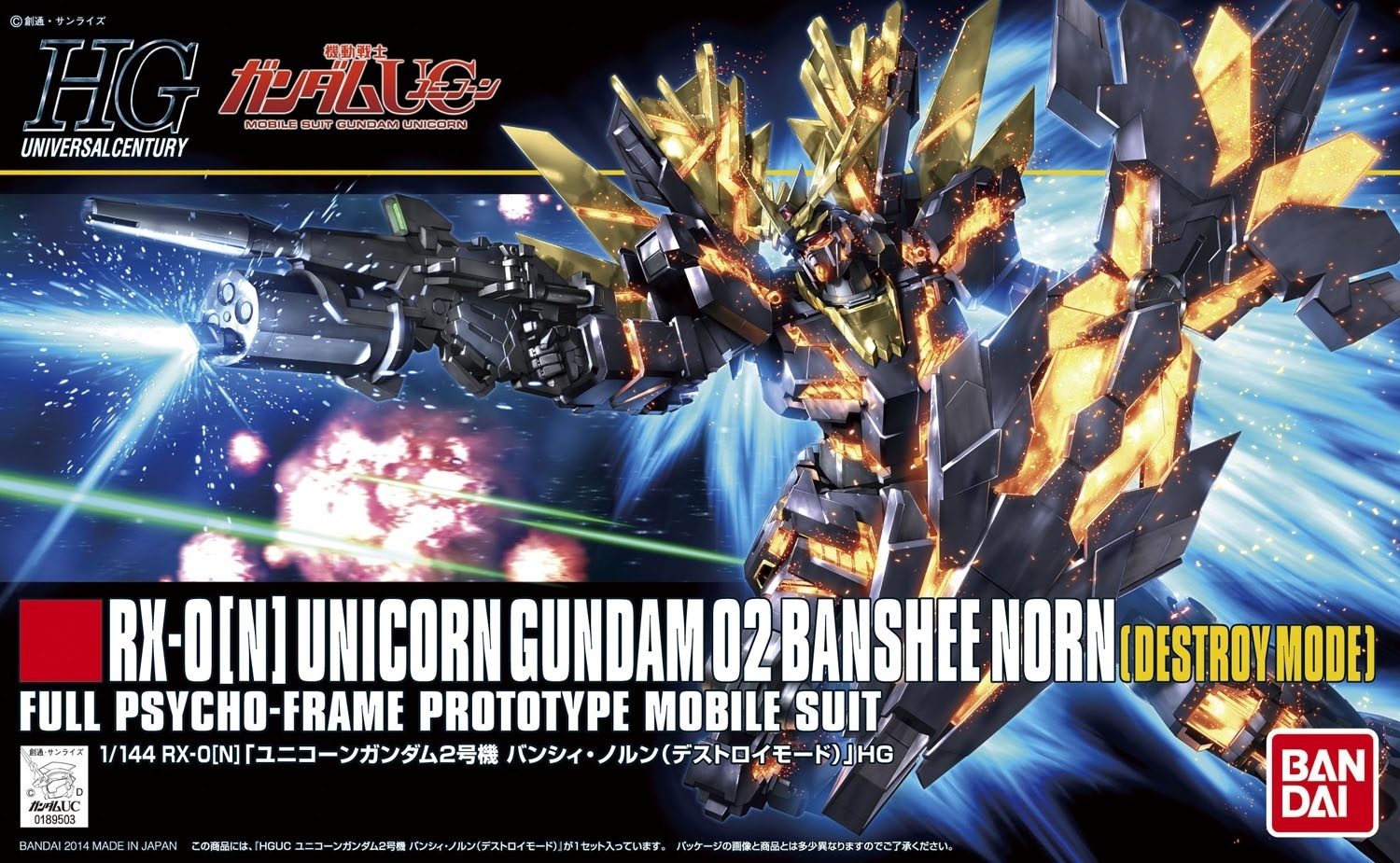 HGUC 1/144 RX-0 N UNICORN GUNDAM 02 BANSHEE NORN DESTROY MODE - Nº 175