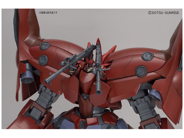 HGUC 1/144 NZ-999 NEO ZEONG - Nº 181 - Geosan Battle