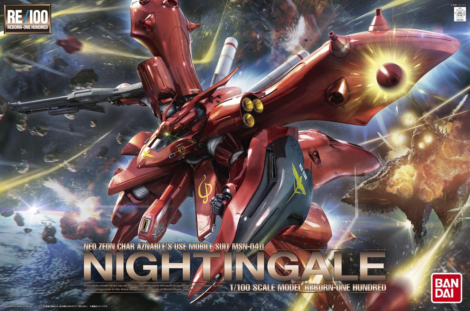 RE 1/100 NIGHTINGALE MSN-04 - Nº 01