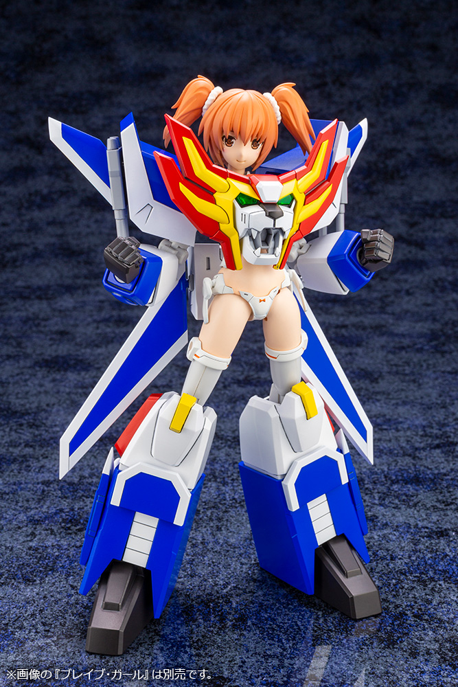 BRAVE SERIES GREAT EXKIZER - Imagen 13