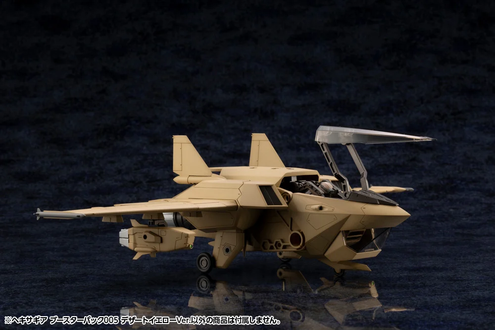 HEXA GEAR 1/24 BOOSTER PACK 005 DESERT YELLOW VER - Imagen 11