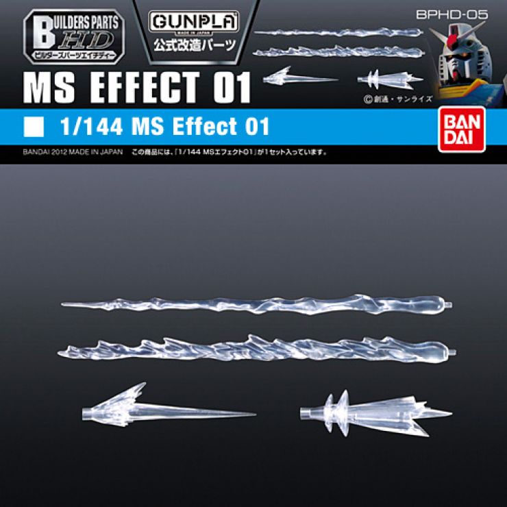 Builders Parts 1/144 MS Effect 01
