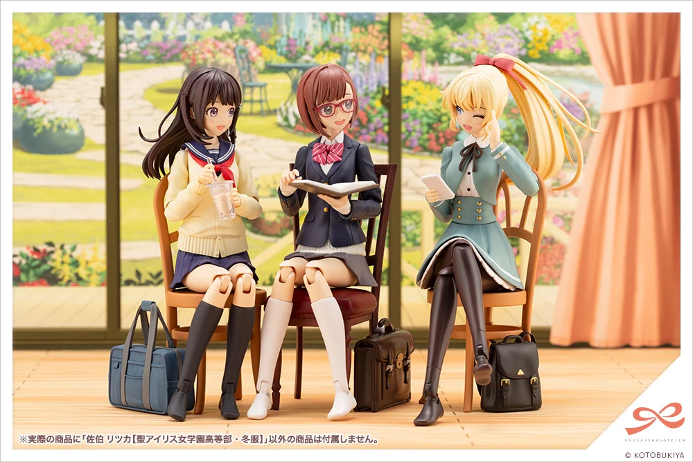 SOUSAI SHOJO TEIEN - RITSUKA SAEKI (ST. IRIS GAKUEN GIRLS' HIGH SCHOOL WINTER CLOTHES) - Imagen 14