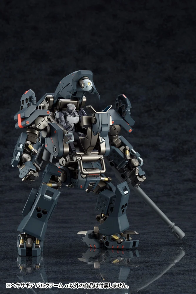 HEXA GEAR 1/24 BULKARM α - Imagen 7
