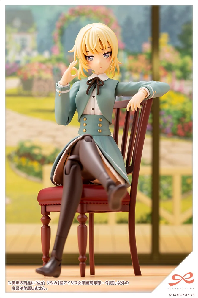 SOUSAI SHOJO TEIEN - RITSUKA SAEKI (ST. IRIS GAKUEN GIRLS' HIGH SCHOOL WINTER CLOTHES) - Imagen 15
