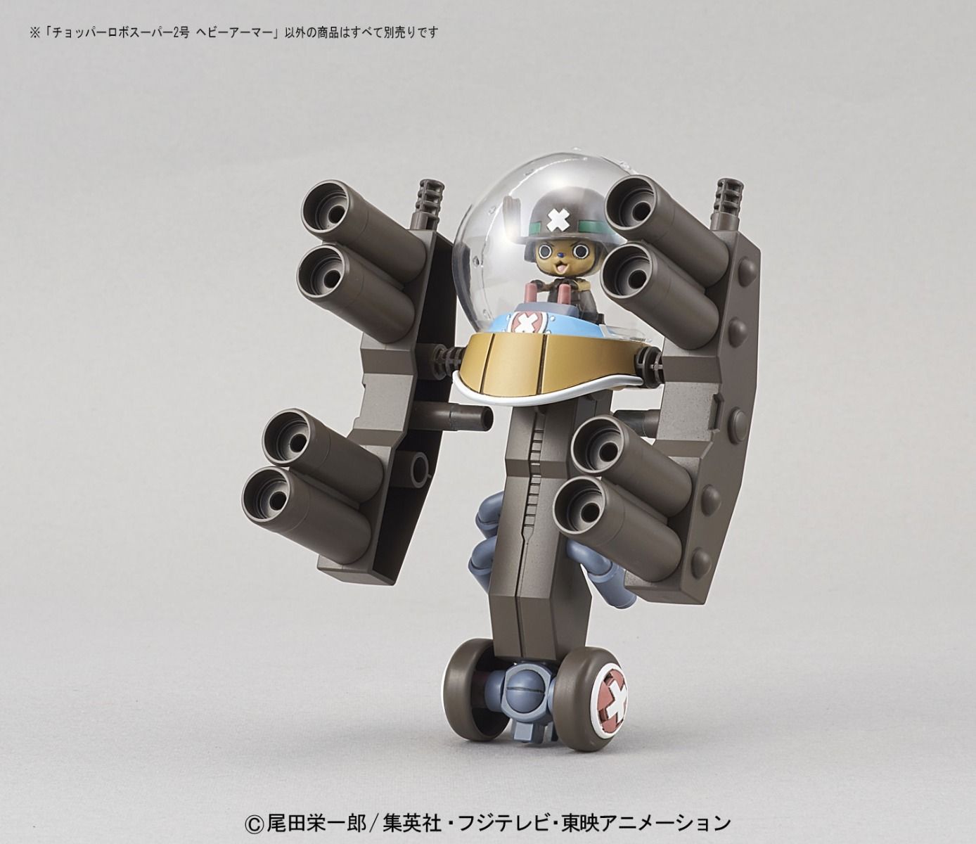 ONE PIECE CHOPPER ROBO SUPER 2 HEAVY ARMOR - Imagen 11