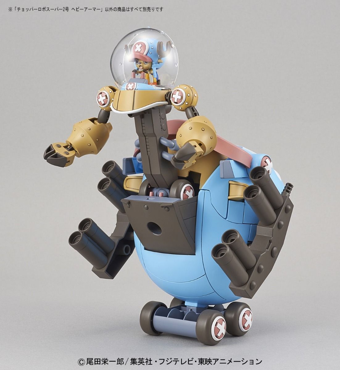 ONE PIECE CHOPPER ROBO SUPER 2 HEAVY ARMOR - Imagen 10