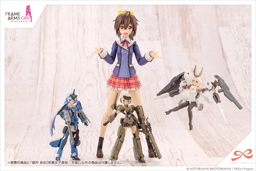 SOUSAI SHOJO TEIEN - AO GENNAI (WAKABA GIRLS' HIGH SCHOOL WINTER CLOTHES) - Imagen 16