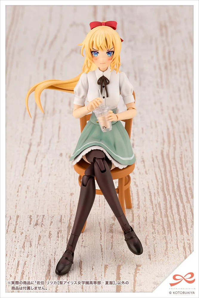 SOUSAI SHOJO TEIEN - RITSUKA SAEKI (ST. IRIS GAKUEN GIRLS' HIGH SCHOOL SUMMER CLOTHES) - Imagen 15