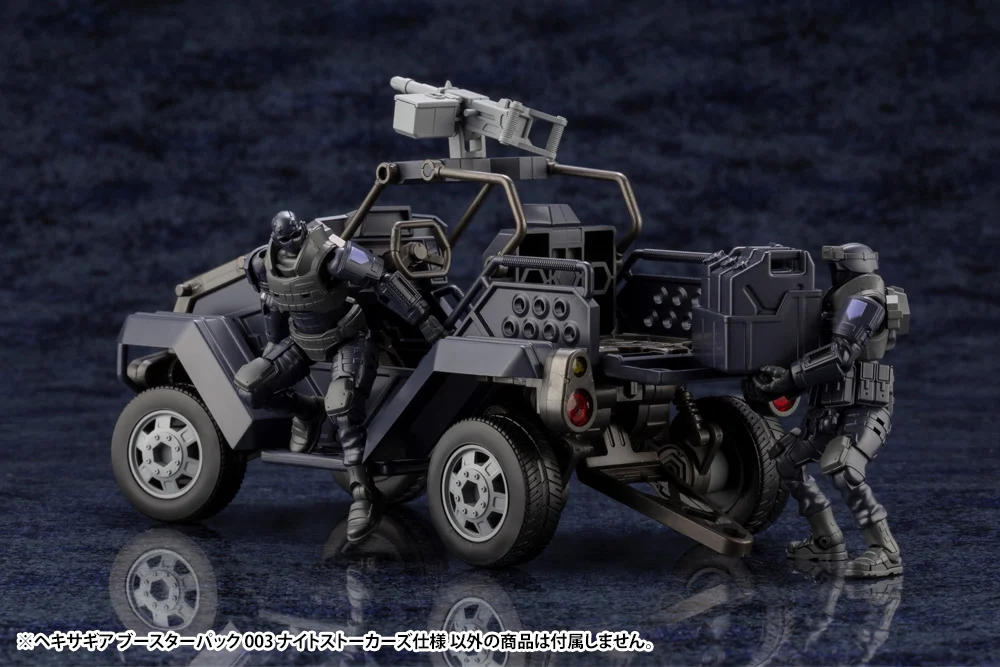 HEXA GEAR 1/24 BOOSTER PACK 003 NIGHT STALKERS - Imagen 5