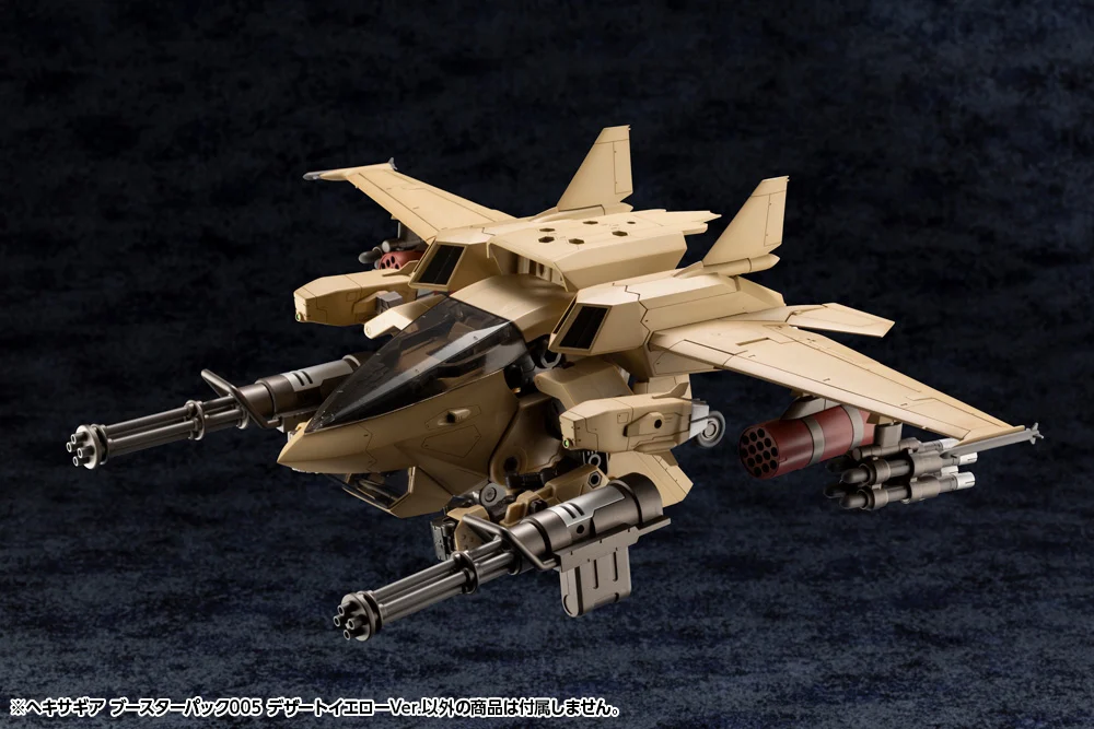 HEXA GEAR 1/24 BOOSTER PACK 005 DESERT YELLOW VER - Imagen 14