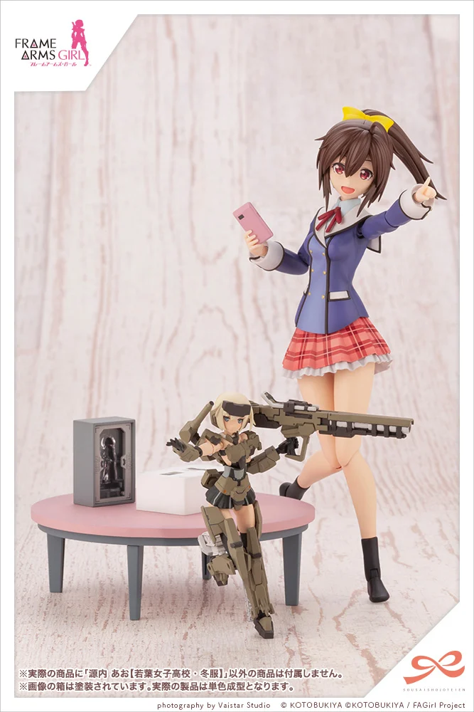 SOUSAI SHOJO TEIEN - AO GENNAI (WAKABA GIRLS' HIGH SCHOOL WINTER CLOTHES) - Imagen 12