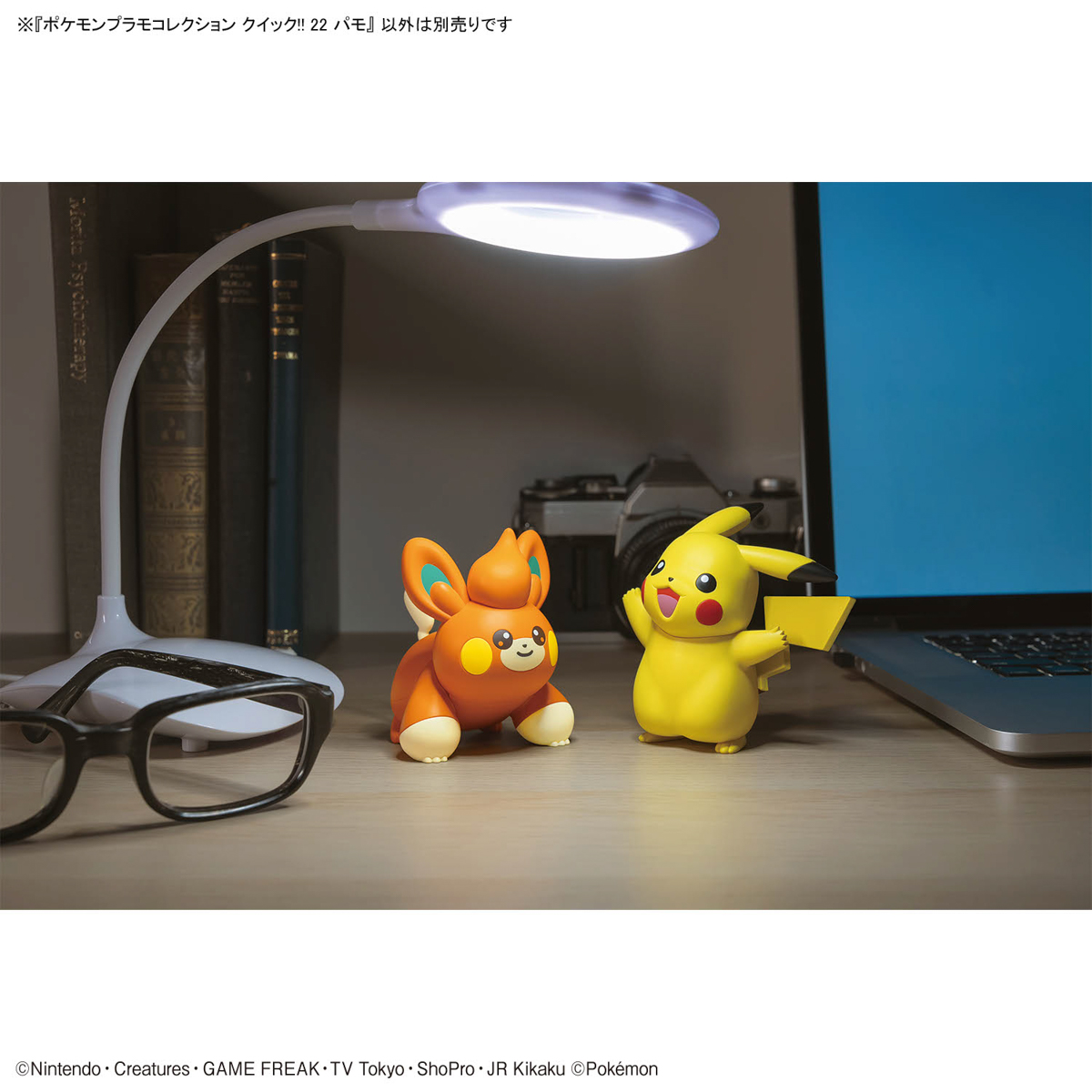 POKEMON PLAMO COLLECTION QUICK!! PAWMI - Nº 22 - Imagen 9