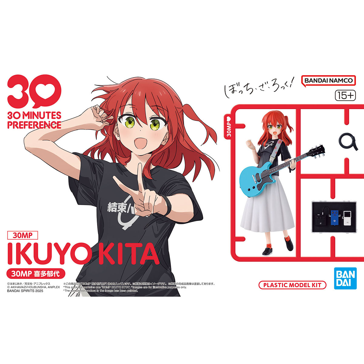 30MP 1/144 IKUYO KITA (BOCCHI THE ROCK)