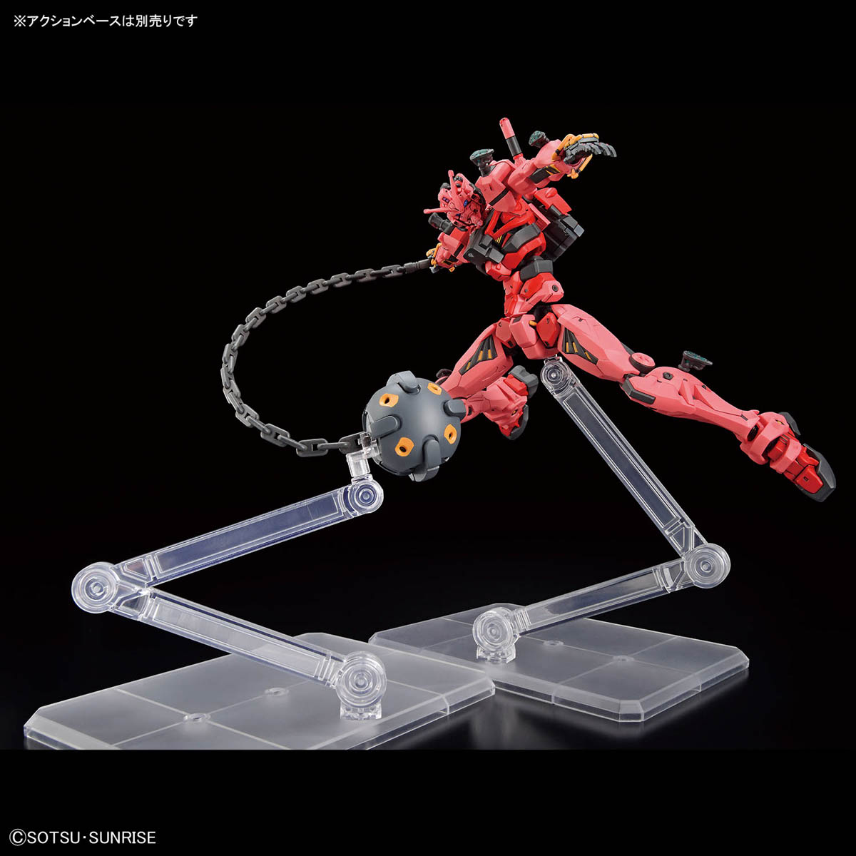 HG GQUUUUUUX 1/144 RED GUNDAM - Nº 04 - Imagen 6