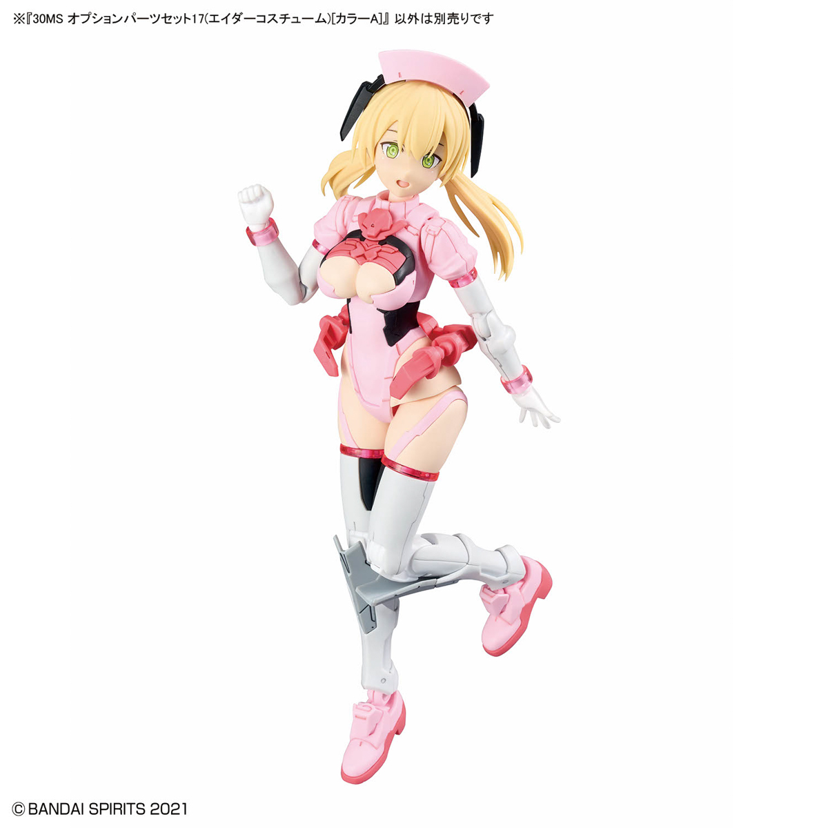 30MS 1/144 OPTION PARTS SET 17 (AIDER COSTUME) (COLOR A) - Imagen 5
