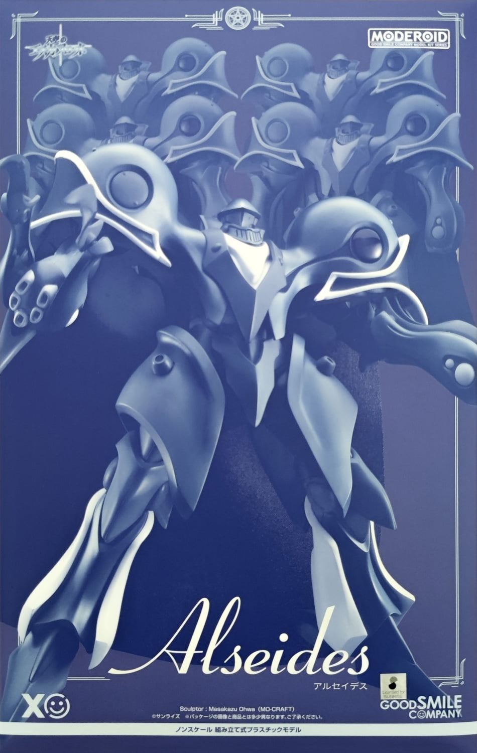 MODEROID ALSEIDES - VISIONS OF ESCAFLOWNE