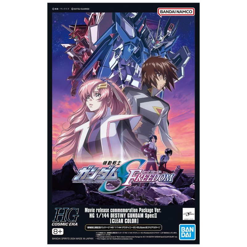 MOVIE REALEASE CONMEMORATIVE PACKAGE VER HG 1/144 DESTINY GUNDAM SPEC II (CLEAR COLOR)