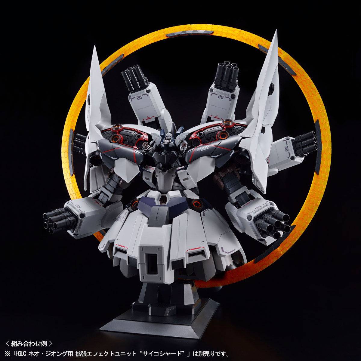 P-BANDAI HG 1/144 NZ-999 II Neo Zeong - Narrative ver - Imagen 10