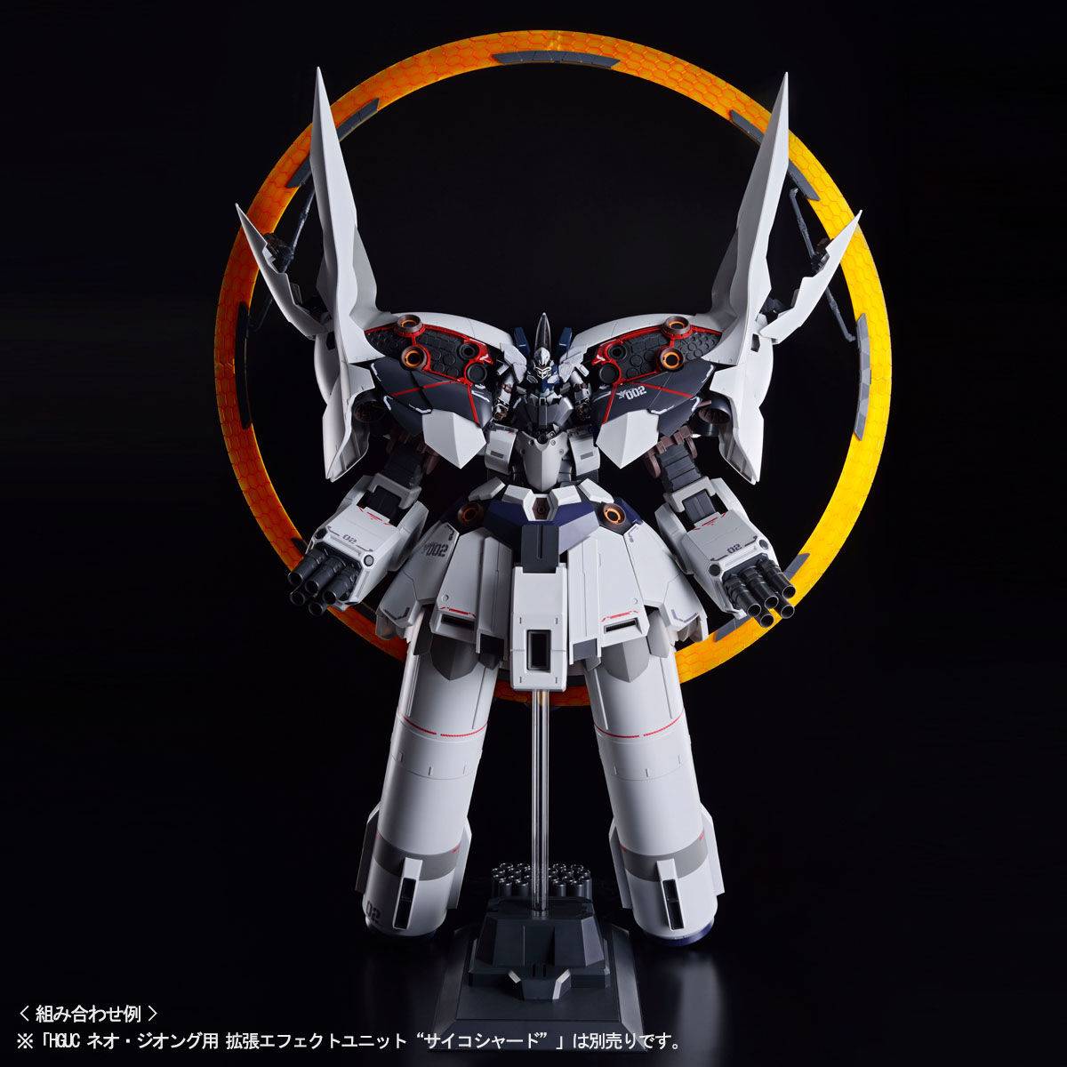 P-BANDAI HG 1/144 NZ-999 II Neo Zeong - Narrative ver - Imagen 11