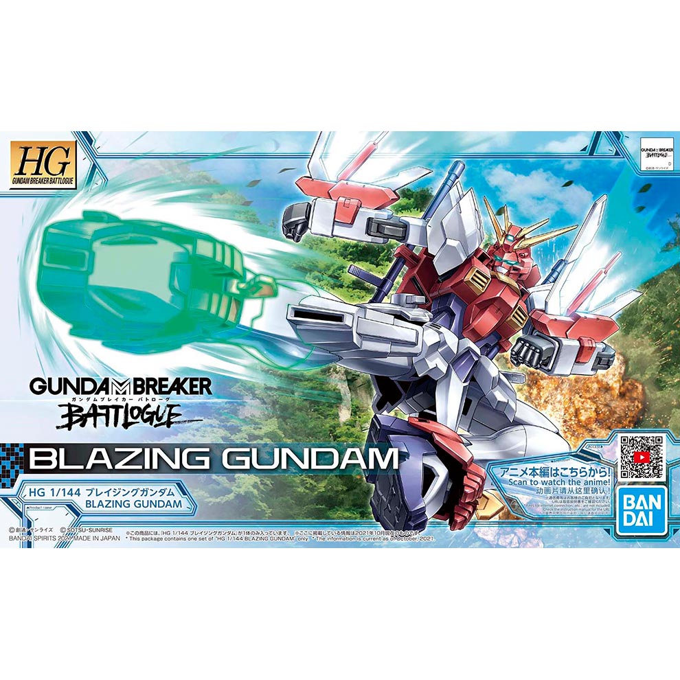 HG GUNDAM BREAKER BATTLOGUE 1/144 BLAZING GUNDAM - Nº 04