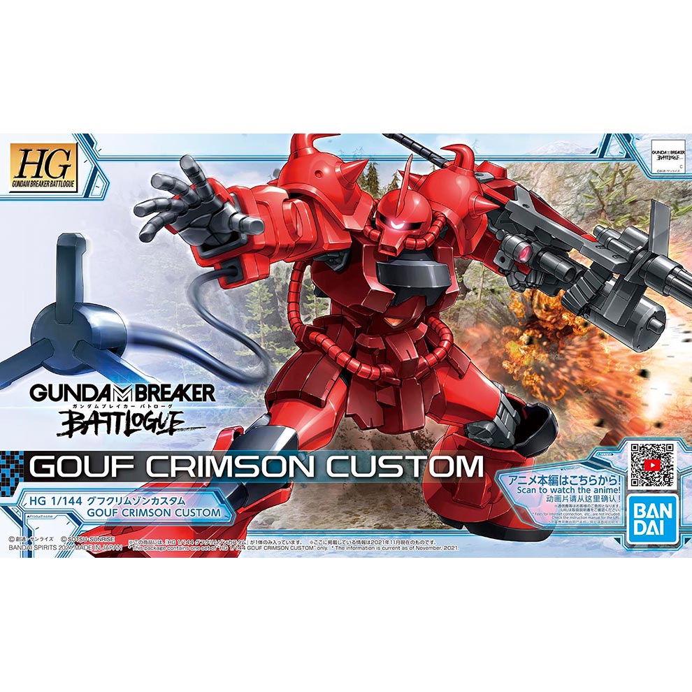 HG GUNDAM BREAKER BATTLOGUE 1/144 GOUF CRIMSON CUSTOM - Nº 08