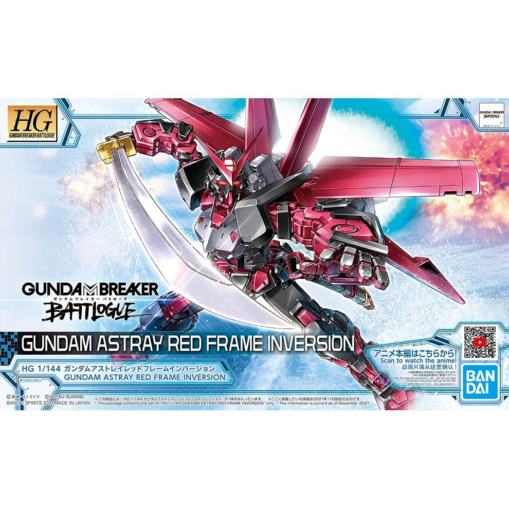 HG GUNDAM BREAKER BATTLOGUE 1/144 GUNDAM ASTRAY RED FRAME INVERSION - Nº 10