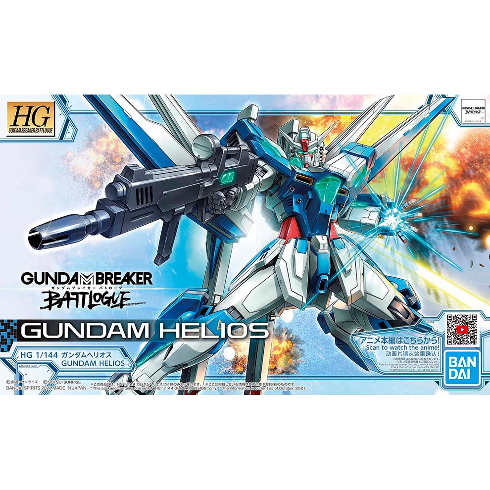 HG GUNDAM BREAKER BATTLOGUE 1/144 HELIOS - Nº 01