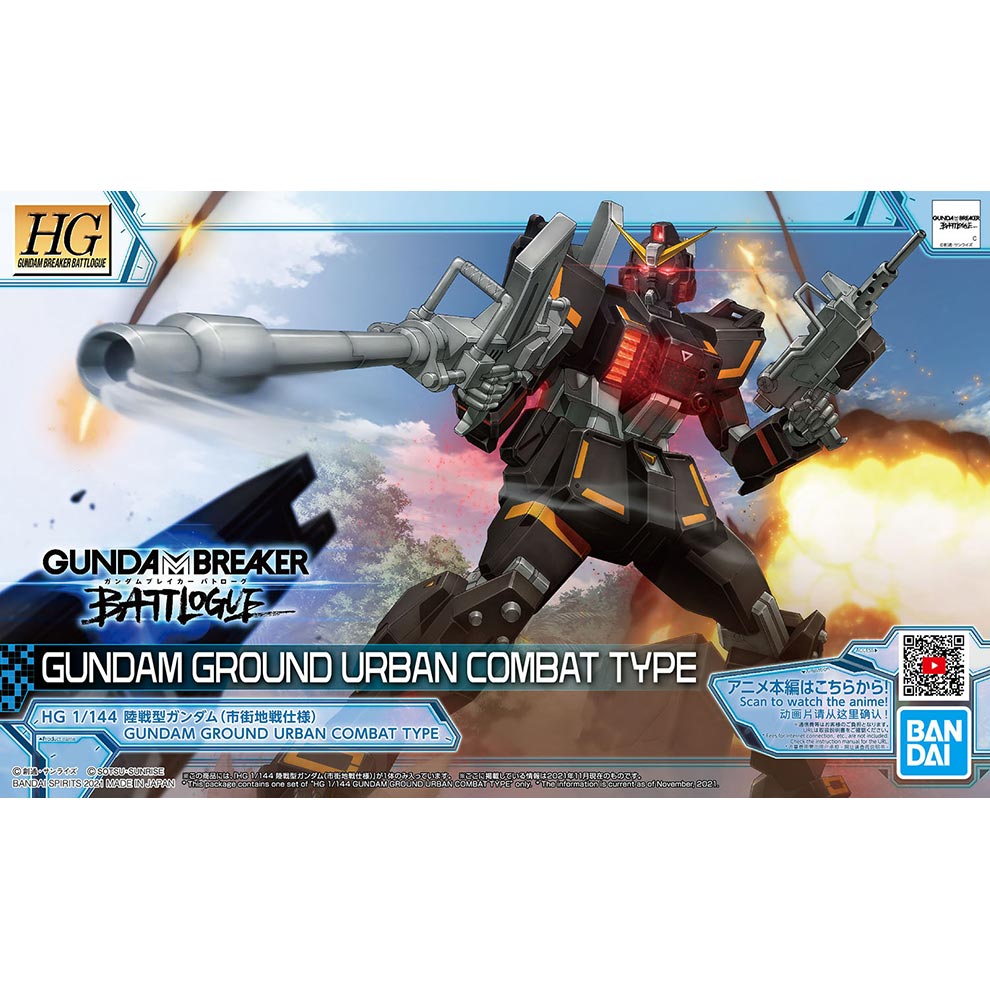 HG GUNDAM BREAKER BATTLOGUE 1/144 GUNDAM GROUND URBAN COMBAT TYPE - Nº 07
