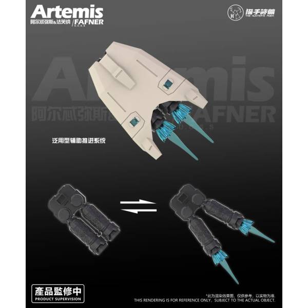 THE HUNTER'S POEM 1/12 ARTEMIS & FAFNER - Nº 003 - Imagen 11