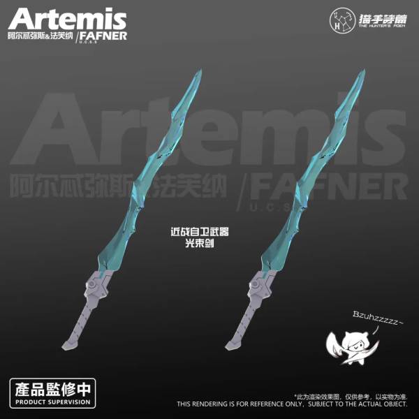 THE HUNTER'S POEM 1/12 ARTEMIS & FAFNER - Nº 003 - Imagen 15