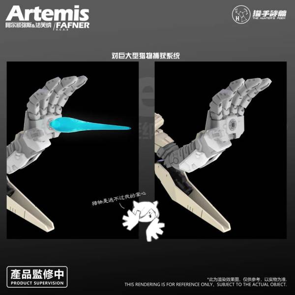 THE HUNTER'S POEM 1/12 ARTEMIS & FAFNER - Nº 003 - Imagen 16