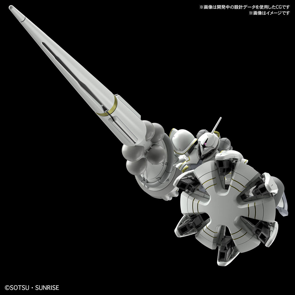 HG GQUUUUUUX 1/144 XAVIER'S GYAN HAKUJI-PACKS - Nº 07 - Imagen 8