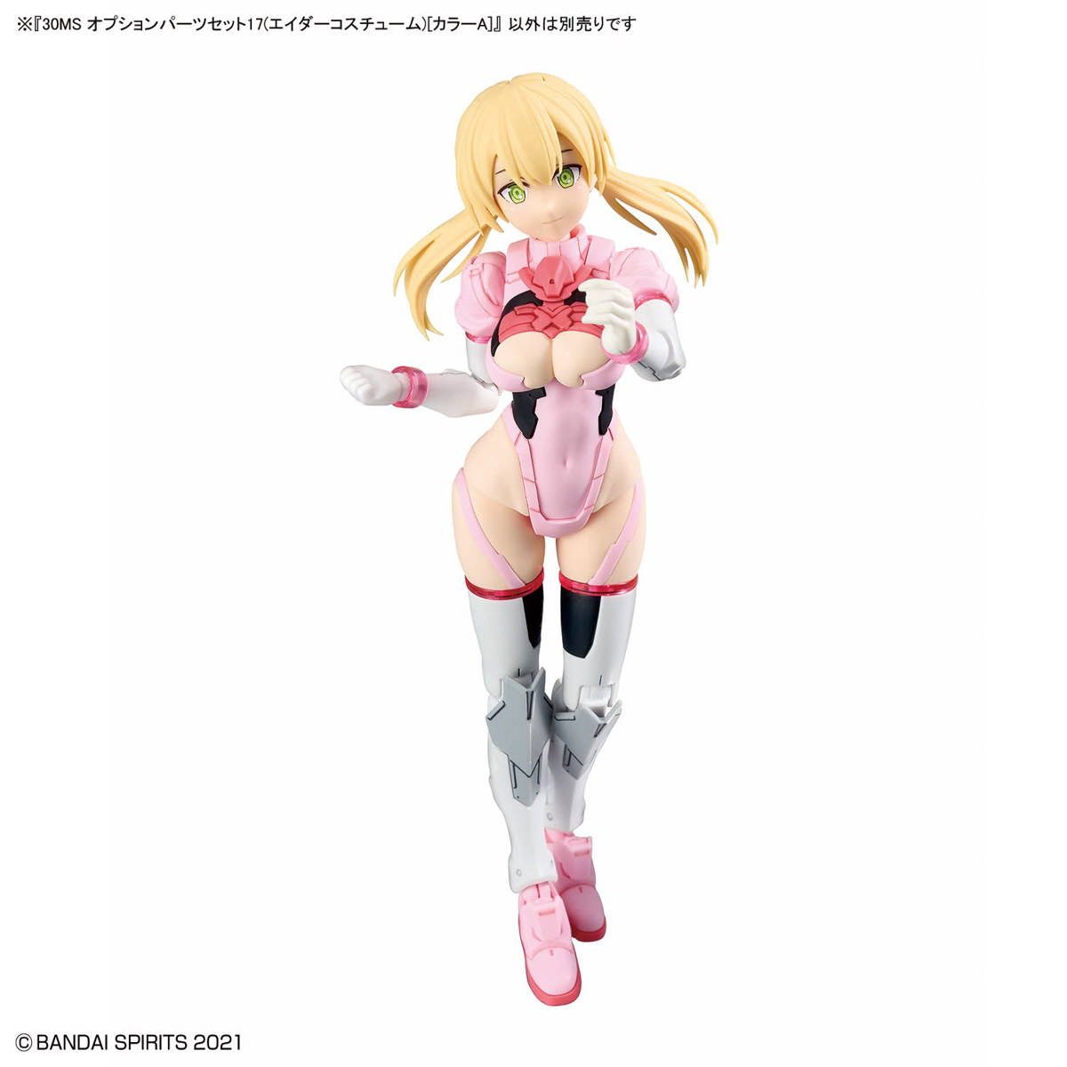 30MS 1/144 OPTION PARTS SET 17 (AIDER COSTUME) (COLOR A) - Imagen 6