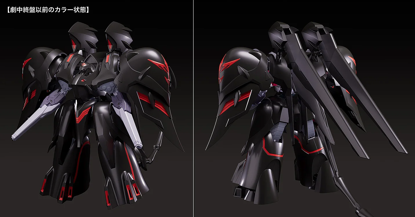 MODEROID BLACK SARENA - Imagen 12