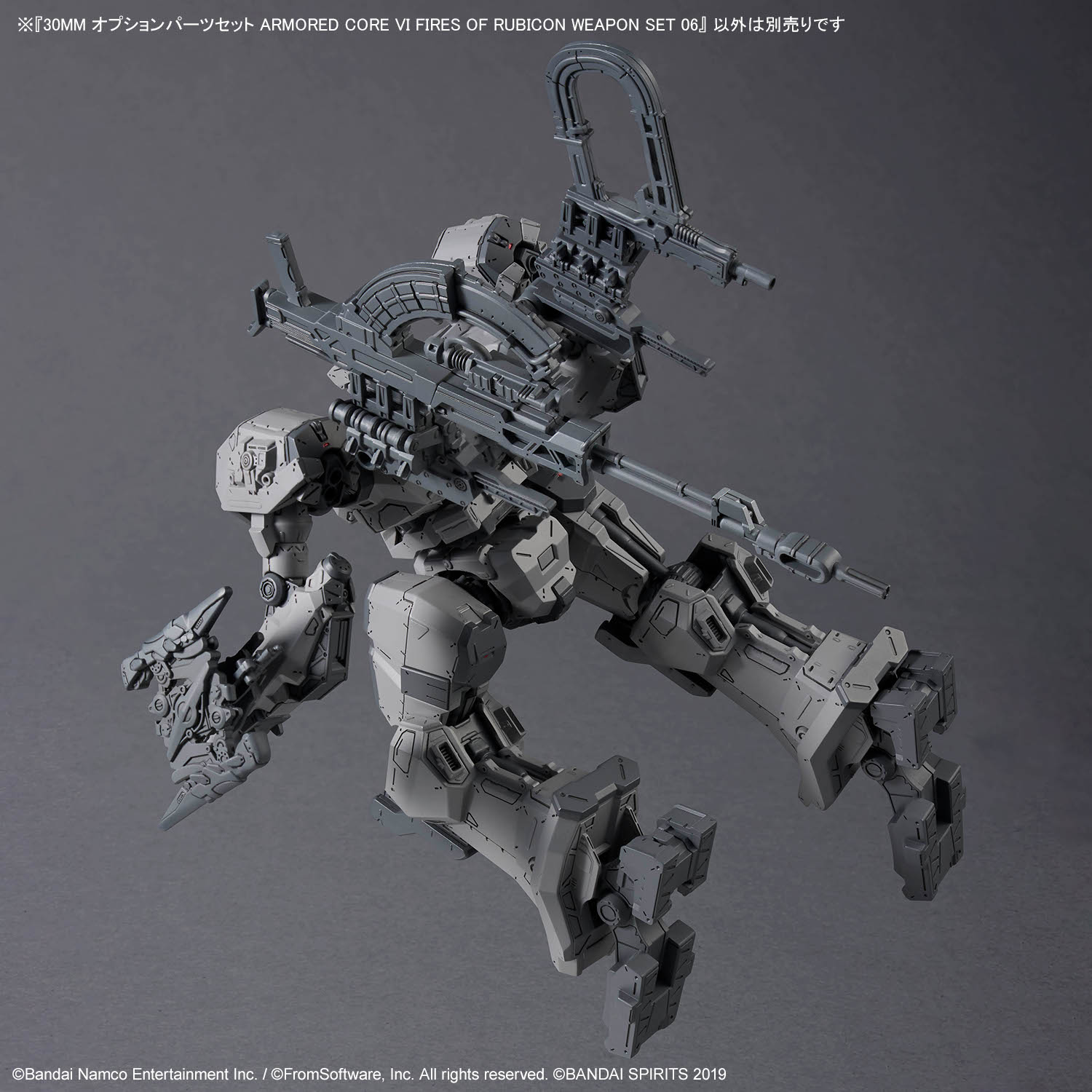 30MM 1/144 ARMORED CORE VI WEAPON SET 06 - Imagen 3