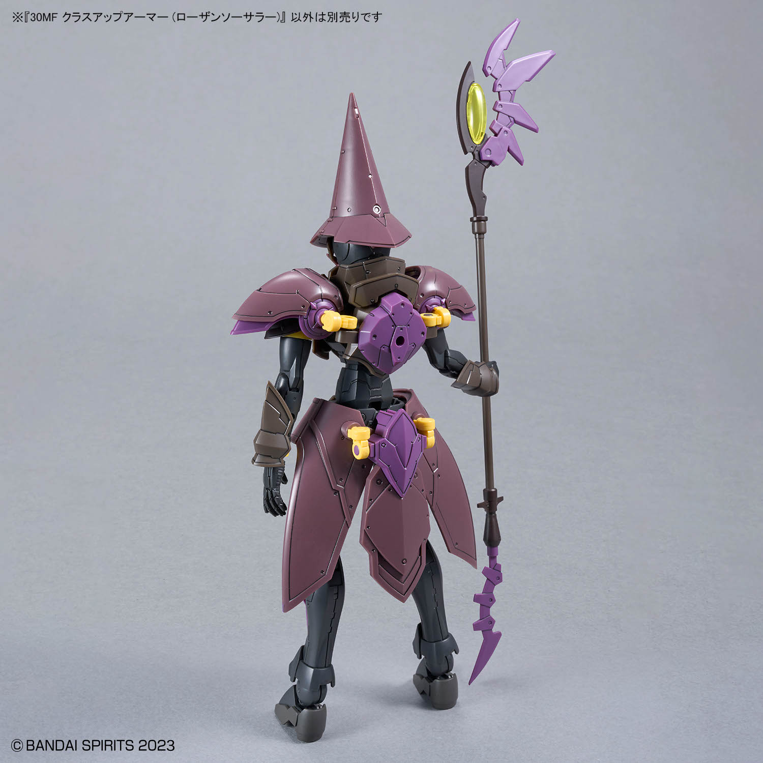 30MF 1/144 CLASS UP ARMOR (ROSAN SORCERER) - Imagen 4